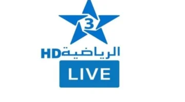 تردد جديد تردد قناة TNT المغربية لمتابعة بطولة أمم أفريقيا 2026 على النايل سات